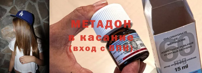 как найти   Красновишерск  Метадон мёд 